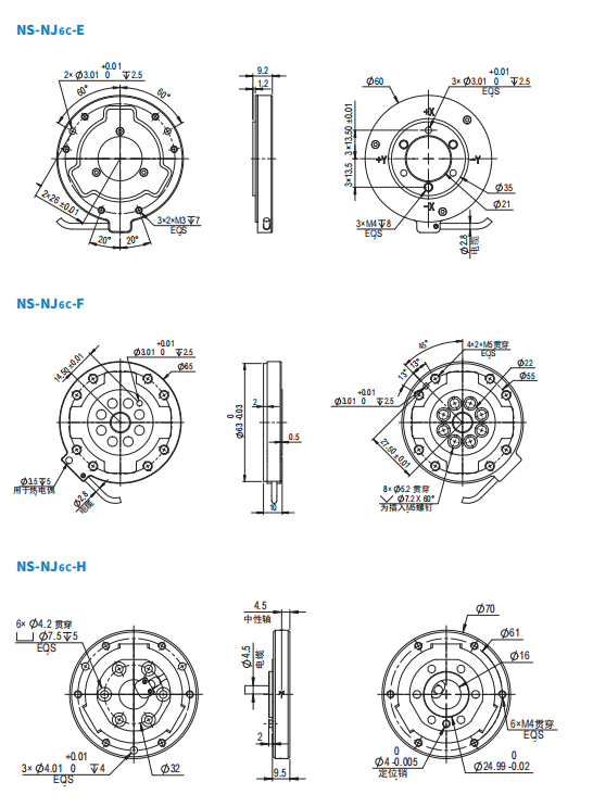 Six-Axis Force/Torque Sensor(图2)