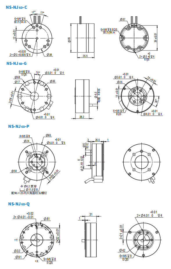 Six-Axis Force/Torque Sensor(图2)