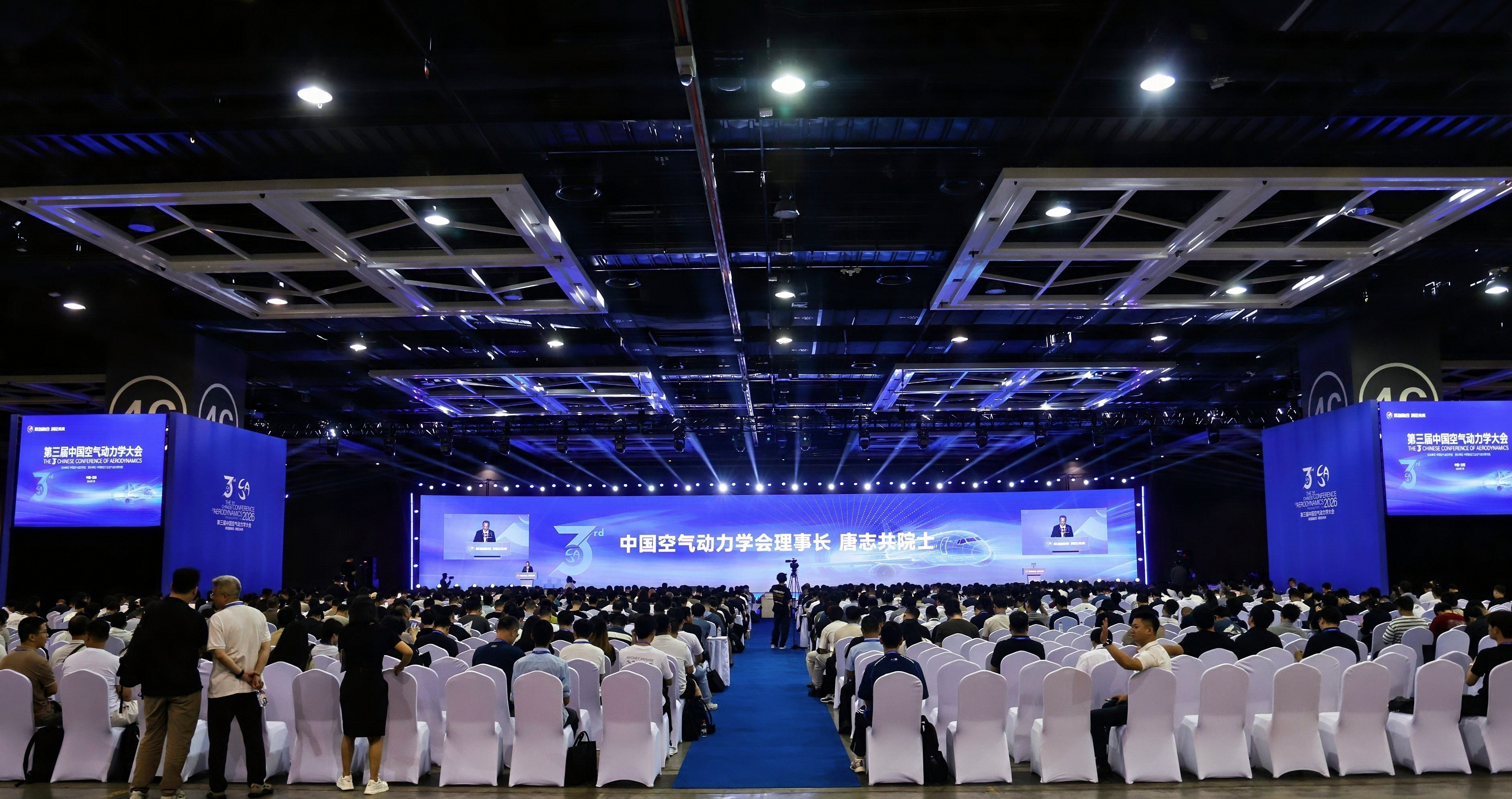 Digital Pneumatics, Sensing First | TM Automation at the 3rd China Aerodynamics Conference(图1)